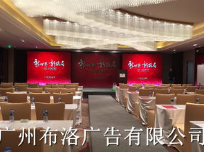 廣州線下企業產品推介會承辦策劃公司 專業展覽服務助力企業品牌騰飛